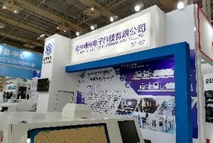 博维科技诚邀您参加2020年宁波国际照明展览会