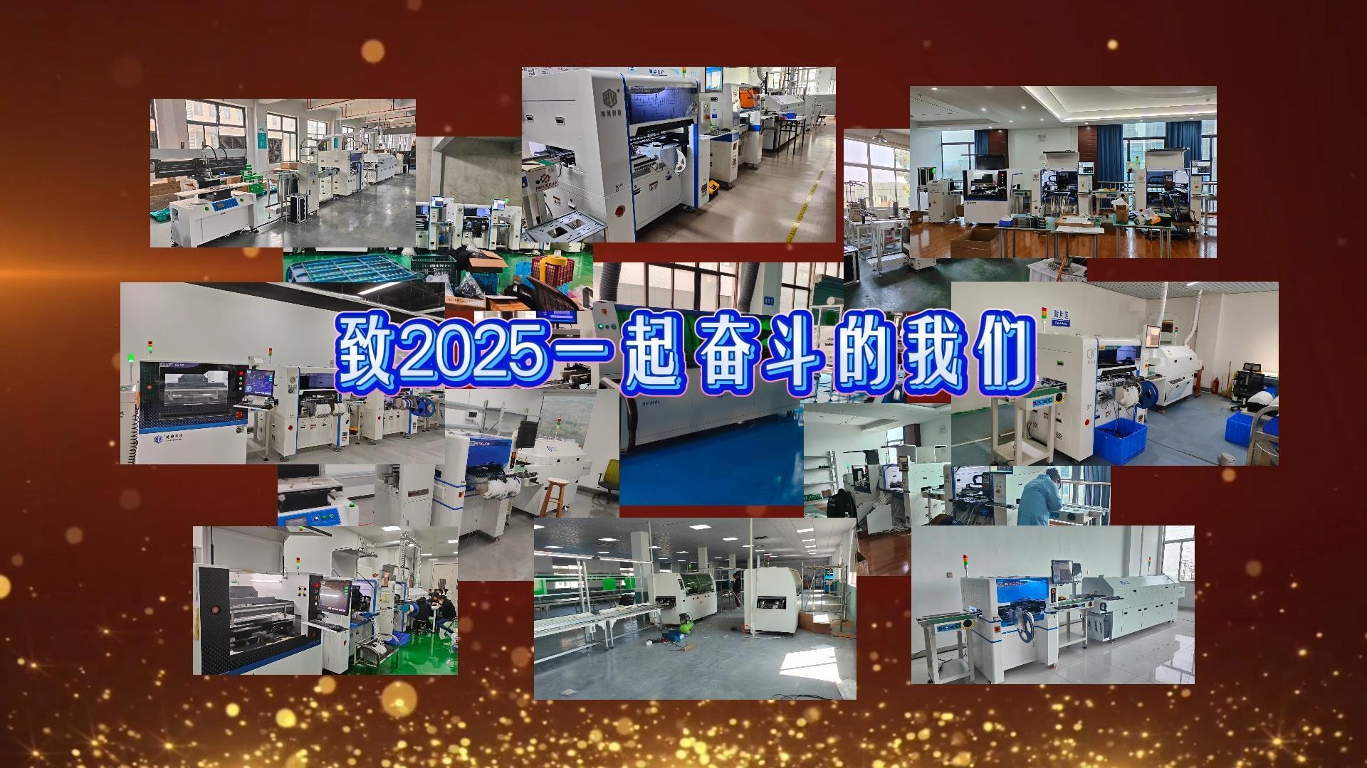 博维2025年技术突破、产能交付、客户落地