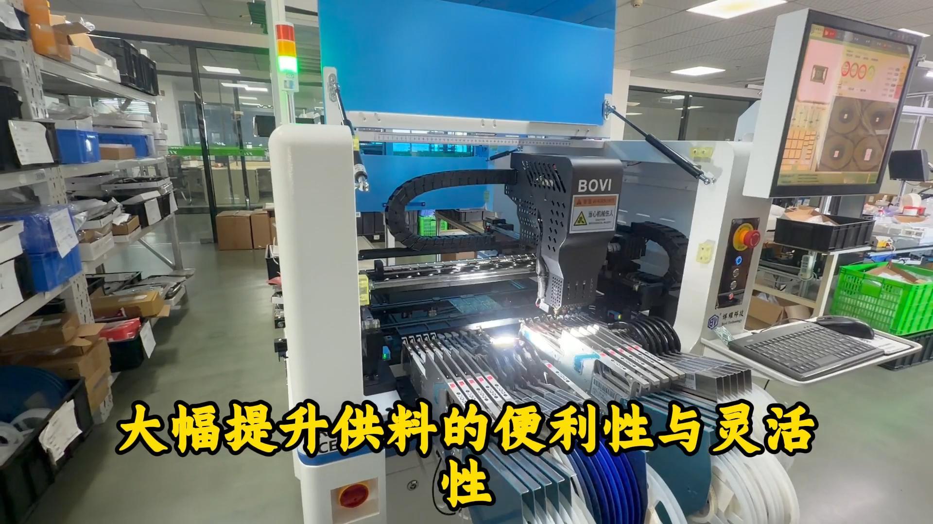 又一家合作客户成功引入博维品牌的小型立式四
